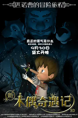 中文字幕第12页