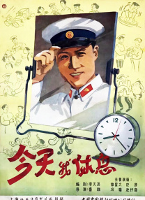 白洁 王乙